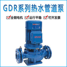 �ϸ���GDR40-20��ˮ�ܵ�����ʽ��ˮ���x�ı����ˮ�üӉ��ÿ��{��