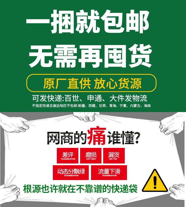 快递袋1-1_02