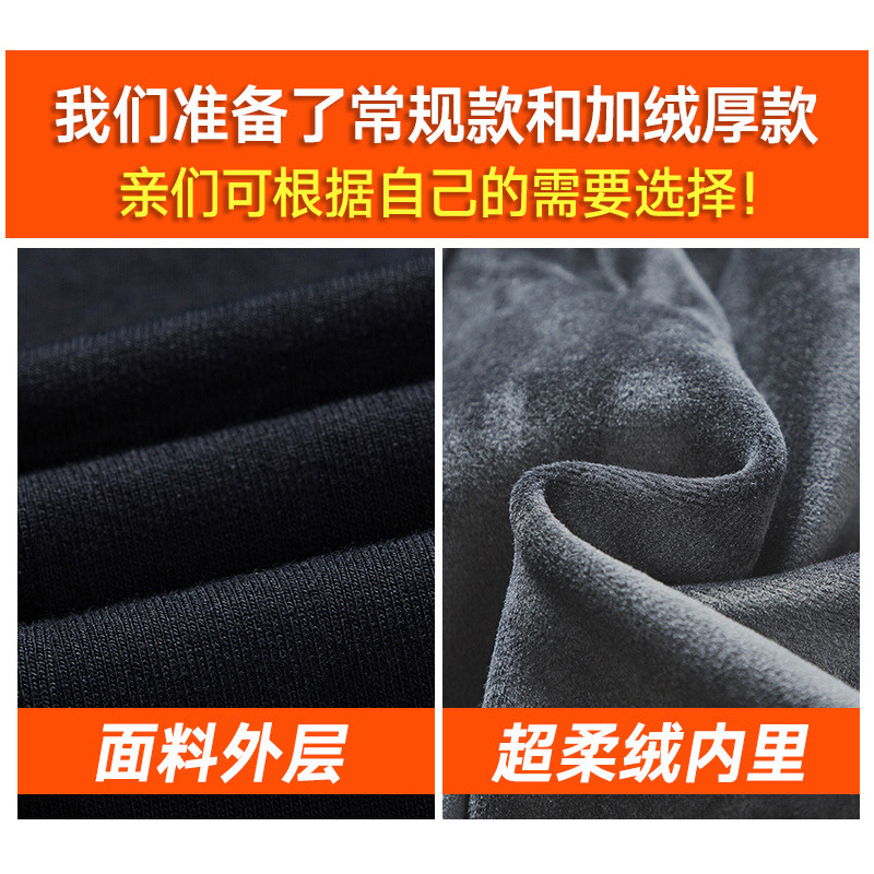 Pantalones de hombre con forro polar para otoño e invierno, estilo coreano, gruesos y cálidos, pantalones largos casuales para hombre, talla grande, en stock, venta al por mayor, pantalones jogger, a la moda.