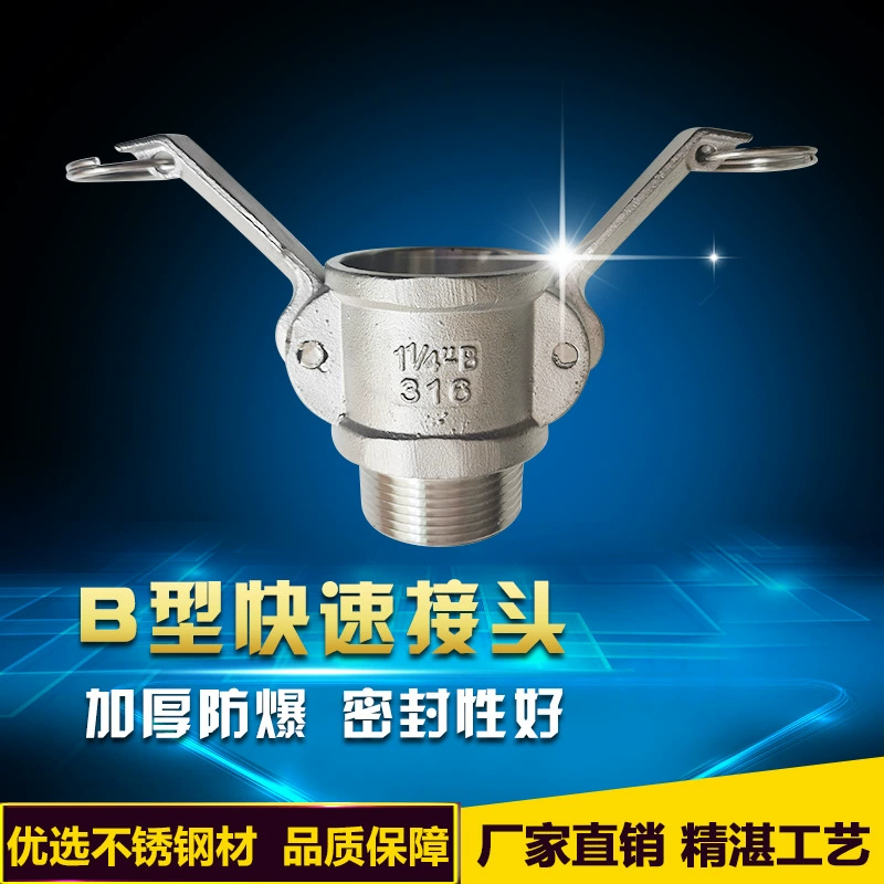 Быстроразъемное соединение из нержавеющей стали 304 с внутренней головкой, сварка наружной проволочной резьбой, тип B-типа 316, тип ручки, промышленное быстрое соединение