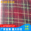 Sherpa Manufactor Direct selling Sherpa Fabric Lambswool clothing Man-made lattice British style Lambswool