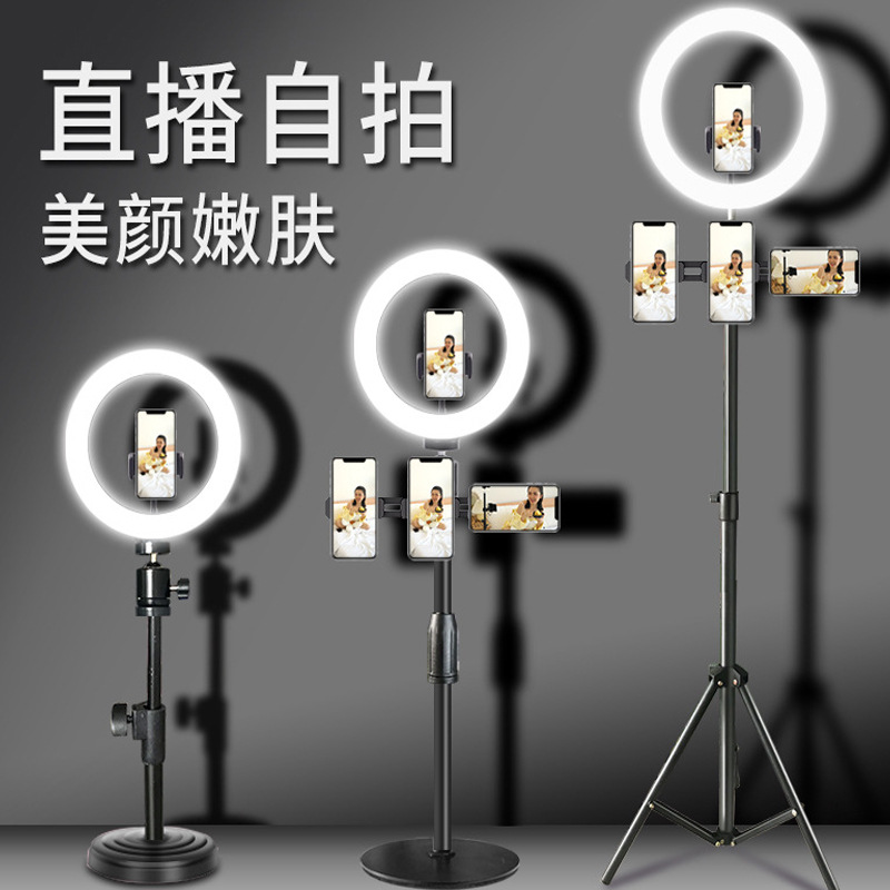 Live beauty LED ring fill light mobile p...