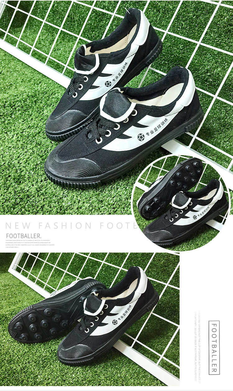 1688明星足甲B详情01