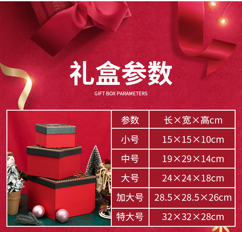 圣诞礼盒_04