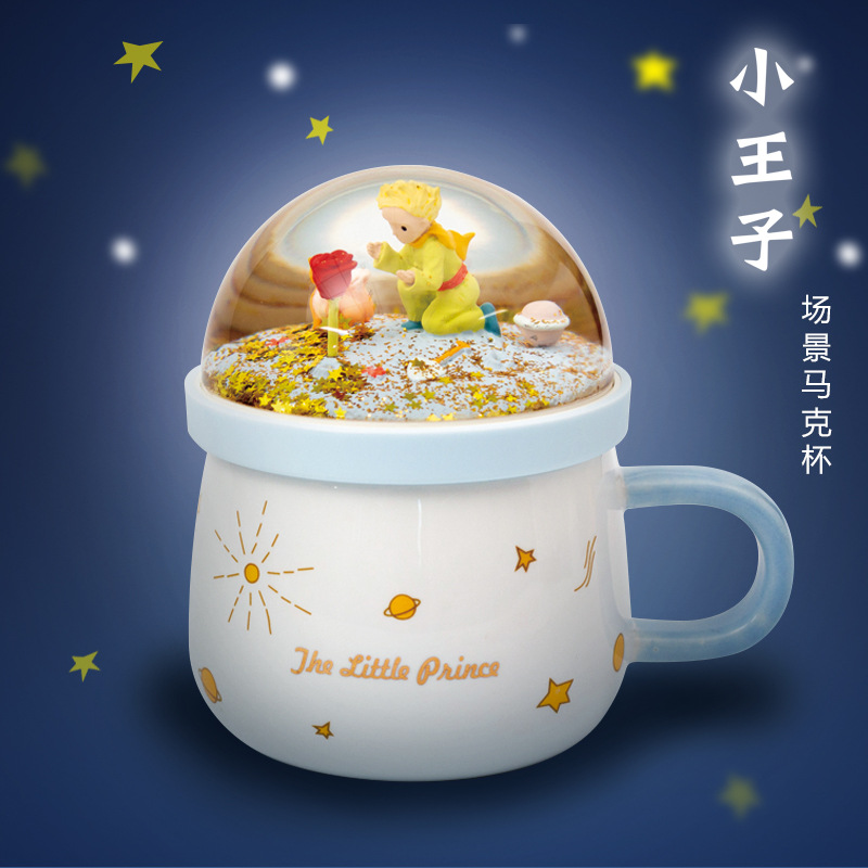 小王子马克杯主图1