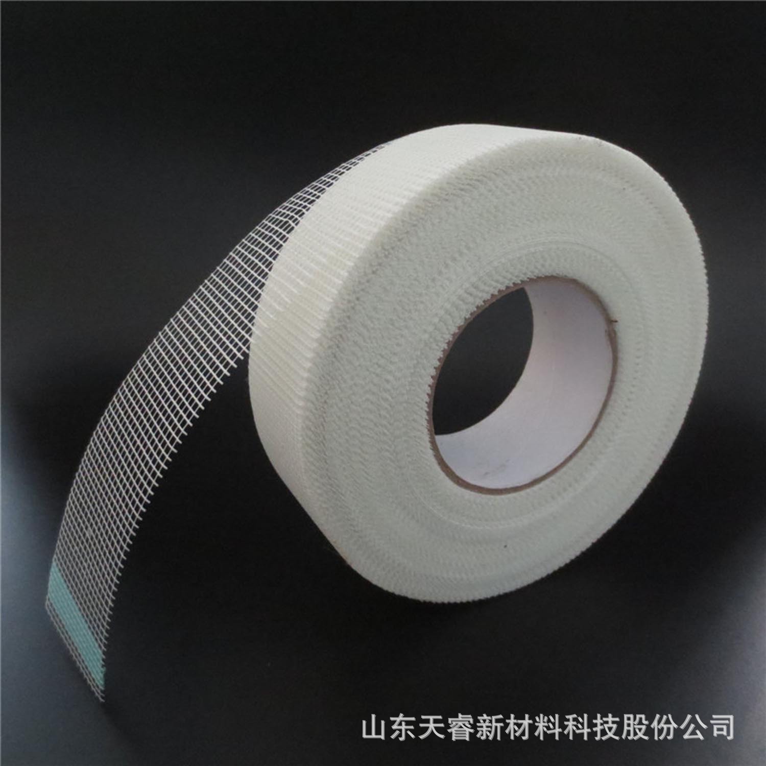 fiberglass tape 玻纤自粘带 石膏板接缝网格带 8/9/12目 55g-80g