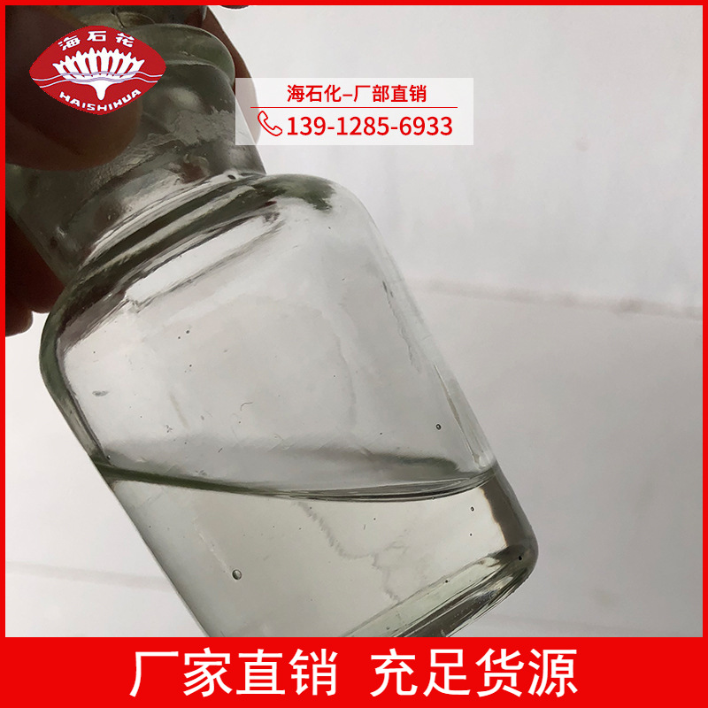 廠家直銷乳化劑PEG400DL,聚乙二醇400雙月桂酸酯