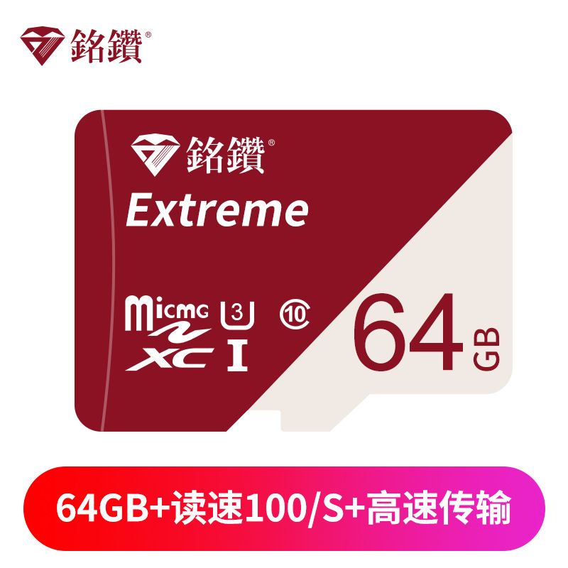 Ming drill memory card 512G TF card 32G...