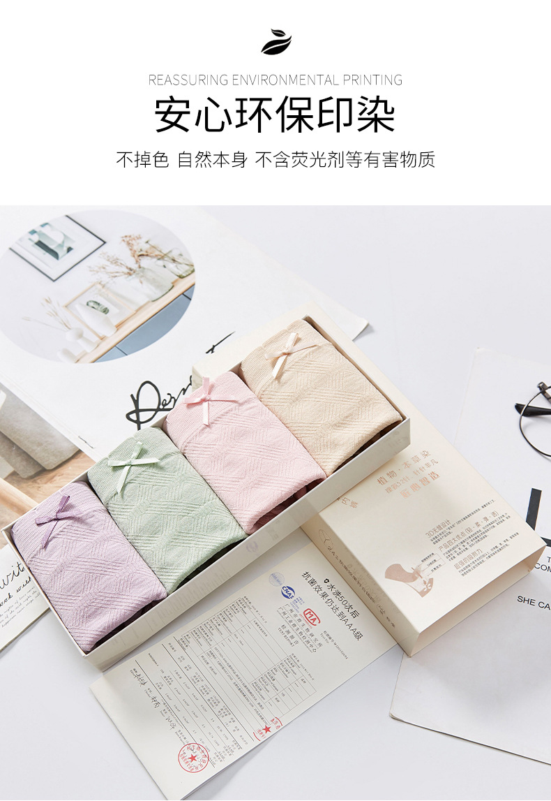 【 Two Styles 】4 pieces of boxed graphene underwear for women, breathable, high-elasticity, wrinkle-free, quick-drying briefs for ladies detail image 6