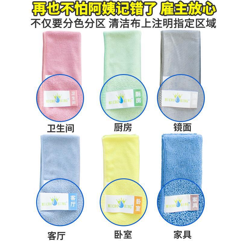 Kitchen Towel Household Cleaning Wipe Wipe Export Wipe Cleaning Cloth Absorbent Towel Kitchen Towel Household Cleaning Wipe Wipe Export Wipe Cleaning Cloth Absorbent Towel
