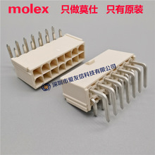 Molex 87427-1402 PCB^87427140214ping4.20mm