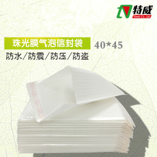 Supply large pearl film Bubble Bag e-commerce anti-loss anti-pressure anti-seismic foam bag Express envelope bag 40*45cm