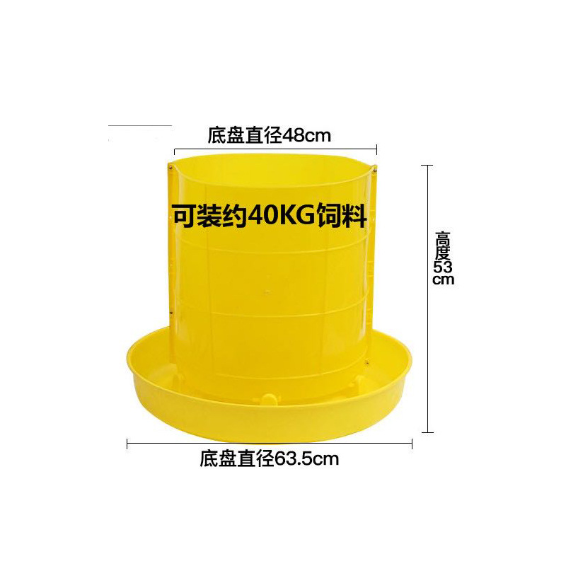 Las aves de corral espesaron el cubo material grande 20KG con la cubierta 40kg de la malla con el sombrero grande a prueba de lluvia de la cubierta de la malla