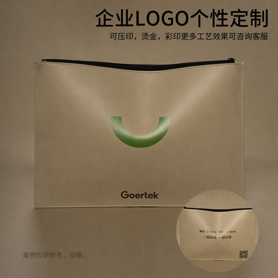 文件袋現貨彩色A4拉鏈款可愛卡通資料袋學生試卷袋子皮質文件袋