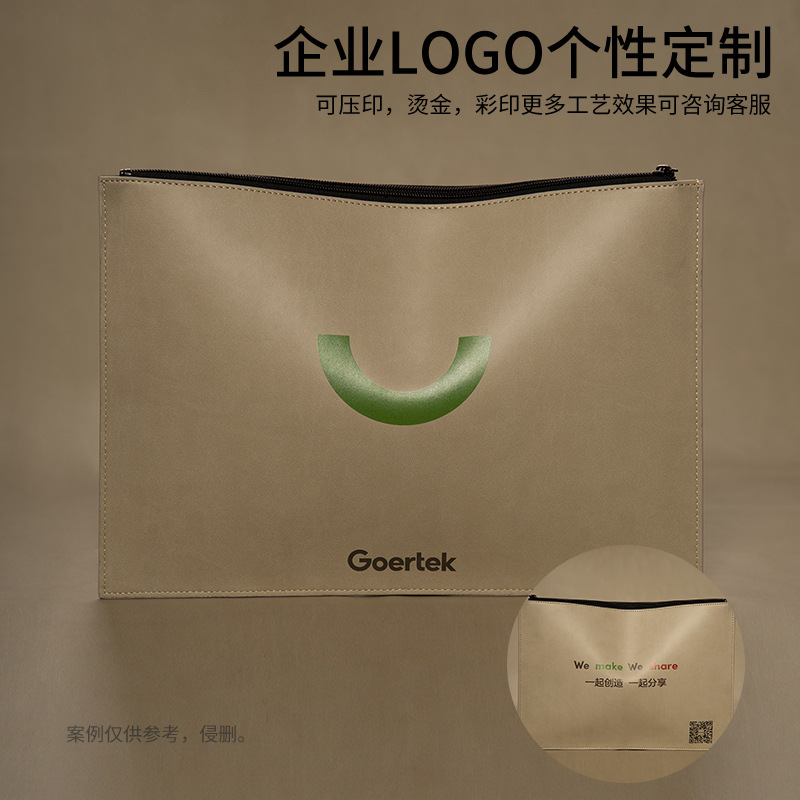 文件袋現貨彩色A4拉鏈款可愛卡通資料袋學生試卷袋子皮質文件袋