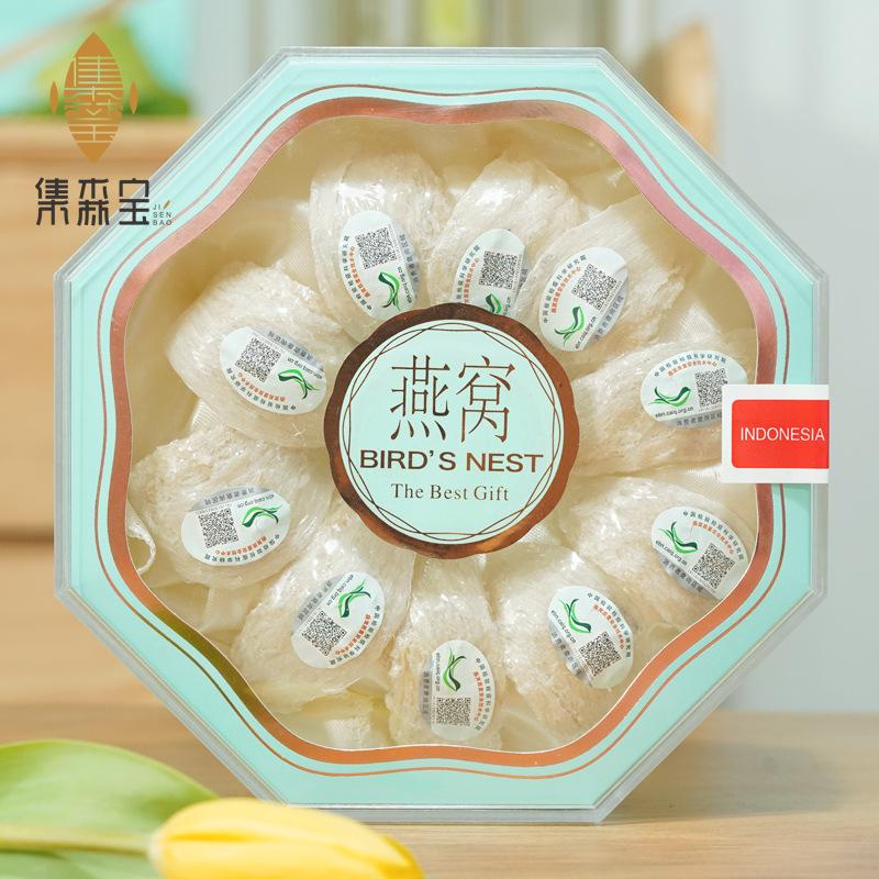 批发马来西亚进口溯源码燕窝一盏一码干挑燕窝密盏疏盏燕窝礼盒
