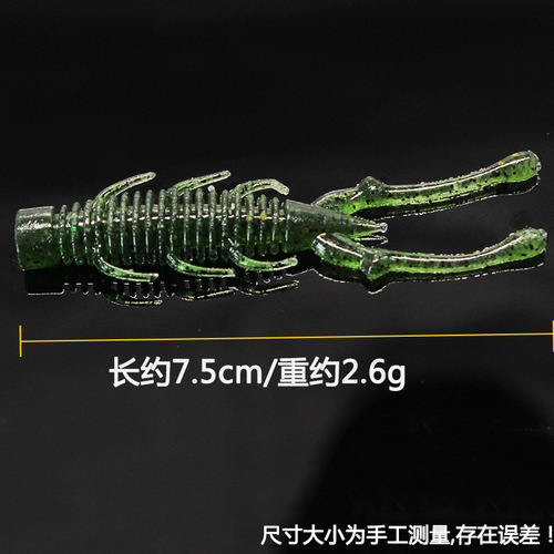 New Salted TPR Material Floating Shrimp NED Shrimp Soft Bait 7.5cm 2.6g Soft and Multi-Swim Layer Freshwater Fish Bait