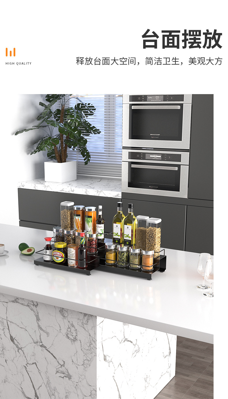 阶梯式调味架_05.jpg