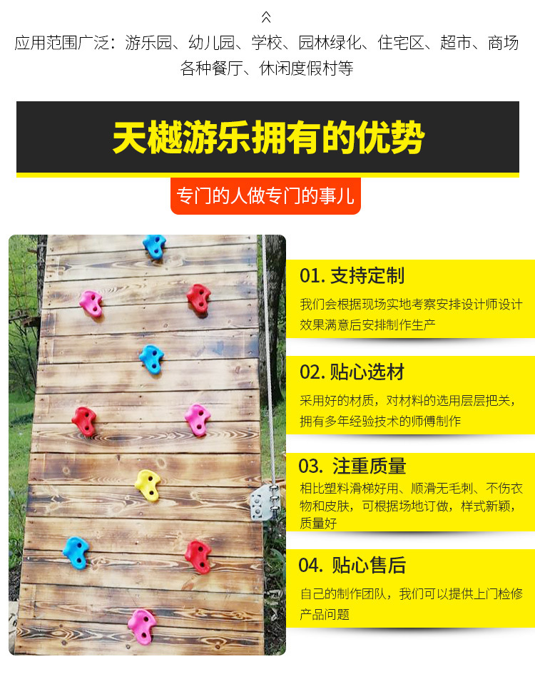 天樾游乐设备-----不锈钢滑梯内页修改后----_05.j