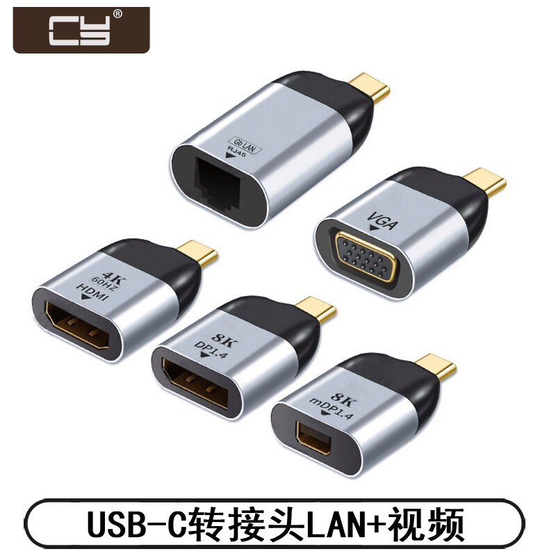 Type-c adapter HDTV VGA DP Mini Displayport adapter computer connection UC-220