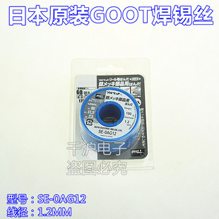 �ձ�ԭ�bGOOT̫��o�USE-0AG12 �a�����a�z