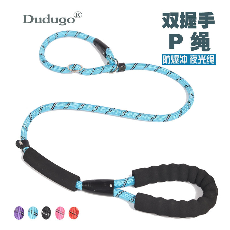 Integrated Pet Leash, Reflective Dog Leash, Anti-Strangle P Rope, Anti-Explosion Training P Chain for Medium and Large Dogs