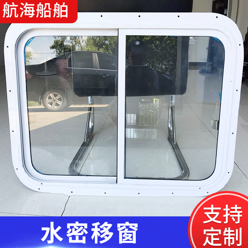 厂家生 产 船舶配件 船用固定式矩形窗 船舶用配件