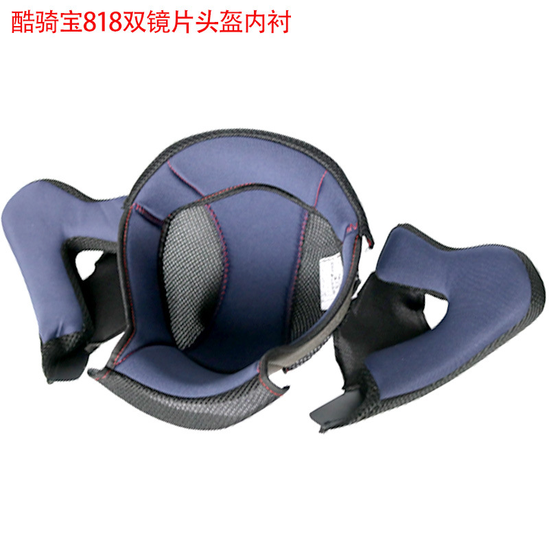 818内衬.jpg