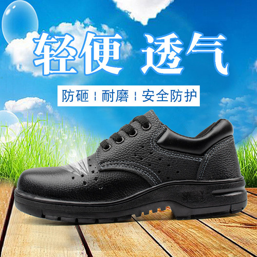Cross-border labor protective shoes wholesale stall construction site men's superfine leather steel toe anti-punch lightweight durable safety shoes protective shoes