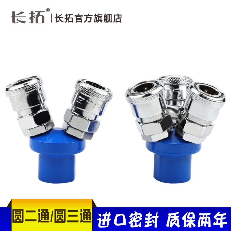 气管三叉头圆二通气动快速接头SMY气泵空压机接头 三通三插头分流