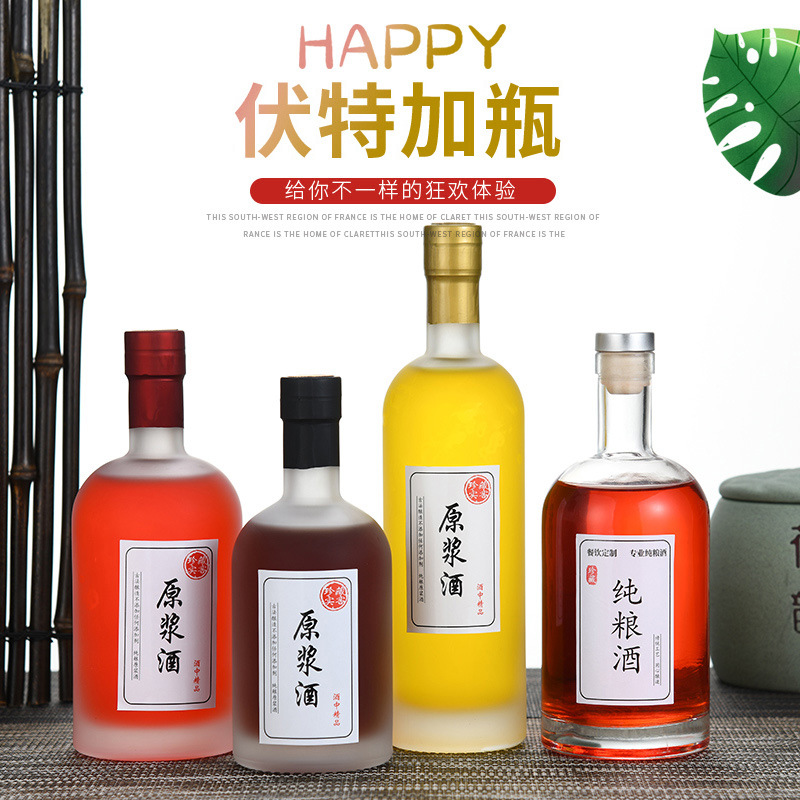 Vodka The wine bottle Red Wine Drinks empty bottle thickening With cover transparent seal up Paojiu Glass bottles