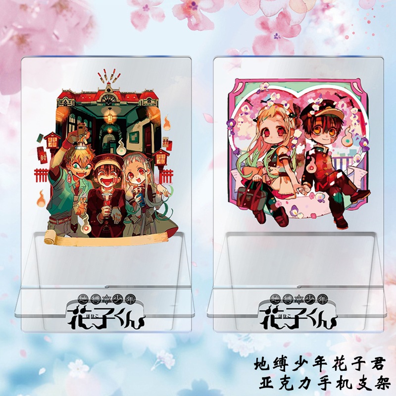 juvenile Hanako Toilet-Bound Hanako-kun Ningning comic periphery Mobile phone holder