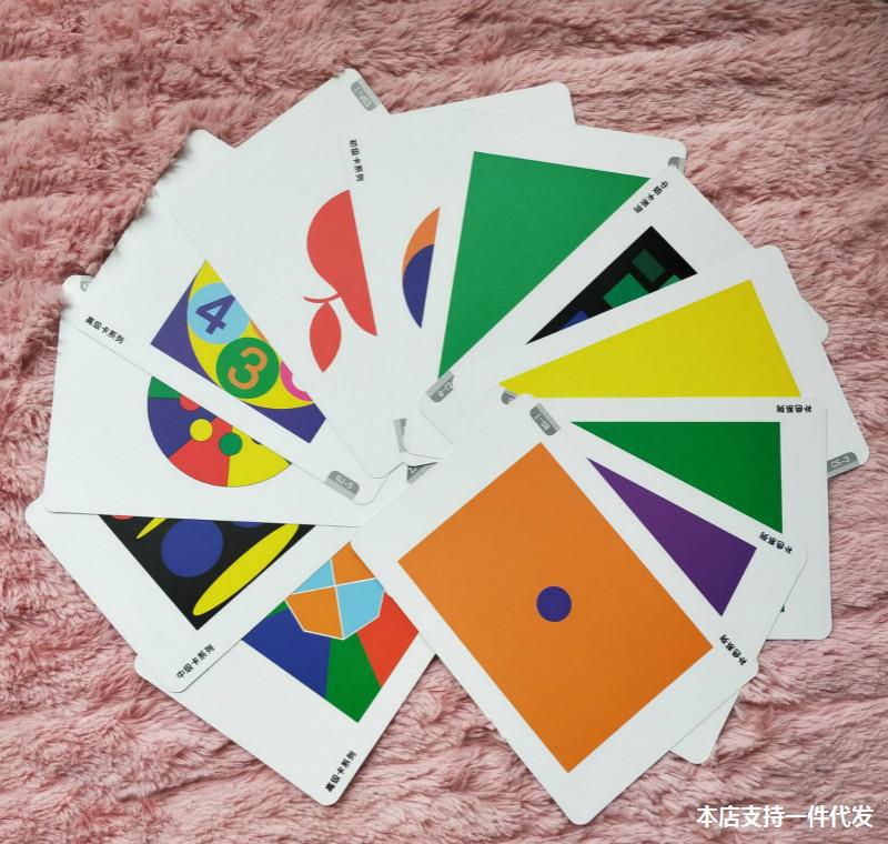 Diminshing toy Shichida Datura card train full set Super right brain development memory vision Yellow Card Muscle