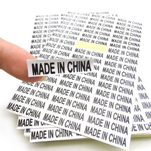 ���lmade in china�˺������z�a�ؘ�Ӣ���N�����R�d�Ї�����˺�