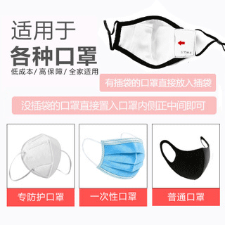 10片装成人儿童PM2.5滤片口罩滤芯防尘防霾活性炭熔喷布五层过滤