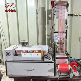 振峰厂家供应实验吹膜机 实验室用小型吹膜机 塑料薄膜实验吹膜机