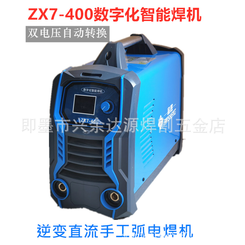 品胜ZX7-400数字化智能电焊机全自动双电压转换手工焊直流电焊机