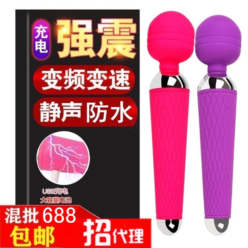 Inno AV Bangs Women's vaginal massage vibration stick female…