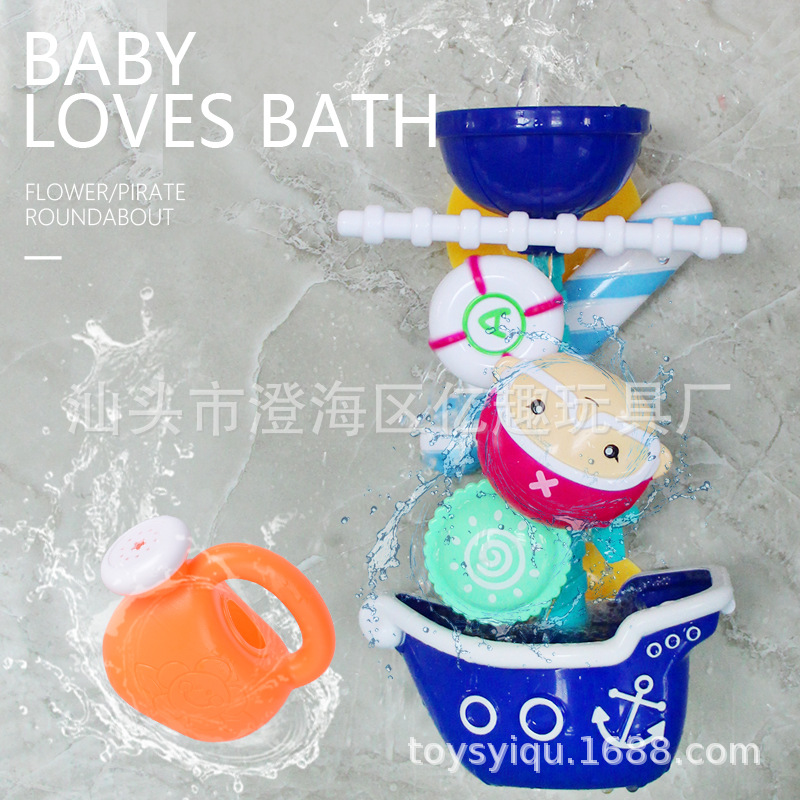 浴室宝宝洗澡玩具转转乐婴儿戏水洒水沐浴泡澡婴儿玩具戏水玩具