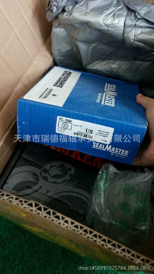 TORRINGTON轴承B1314    现货 原装  货款代收  中国代理