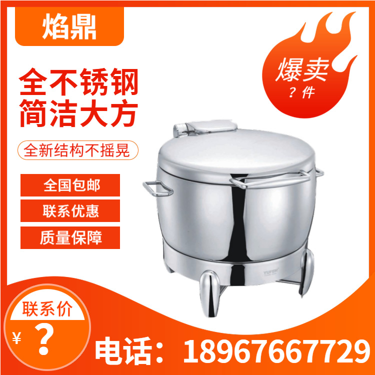 YUFEH��� ����ȫ��50ϵ����¯11L�Ƶ���Ʒ�����豸 ����ֱ���ؼ�