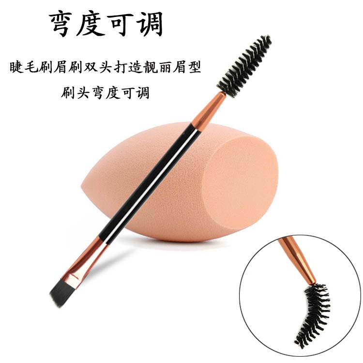 双头睫眉刷4