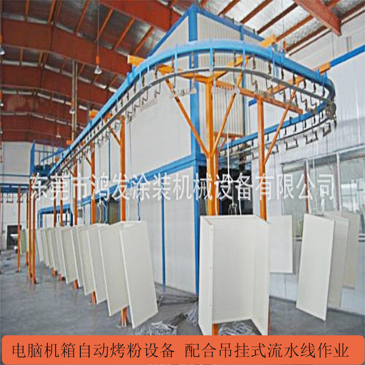 [Manufacturers supply]computer Chassis automatic Dusting equipment