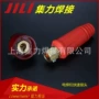 快速欧式dkj70-95电焊机接头