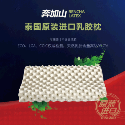泰国原装进口乳胶枕头女士高低按摩颗粒护颈椎纯天然乳胶枕|ms