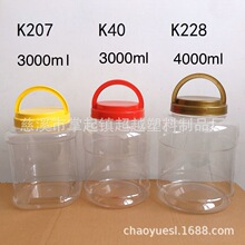 3000mlԲ�������PET͸������ƿ 4000g����ƿ(K40)