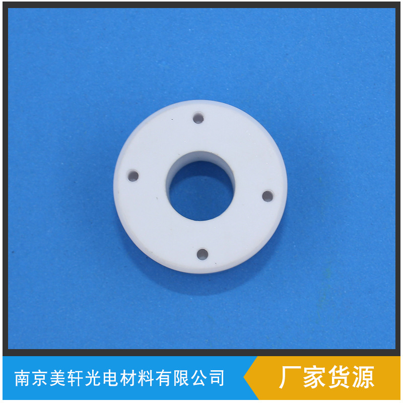 真空镀膜机配件镀膜机电子枪底座陶瓷 真空镀膜机 电子枪底座