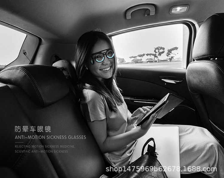 抖音同款防晕车眼镜定备神器成人儿童旅行黑科技防晕船折叠眼镜架
