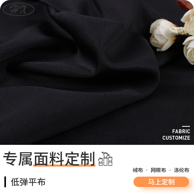 120g低弹平布面料 涤纶经编平布 工艺箱包面料 普梳网眼布