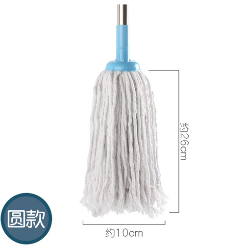 Mop mop household commercial widened and thickened water mop ordinary stainless steel rod cotton yarn cotton thread mop mop